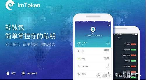 imtoken哪里下载最安全-imToken 下载指南：如何找到最安全的官方渠道？