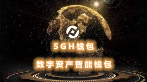 imtoken钱包是哪个公司的-imToken 钱包：ConsensLab 打造的数字资产管理神器，安全无忧