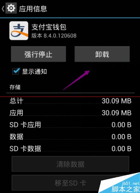 钱包币怎么买_为什么tp钱包买不了币_钱包买币是什么意思