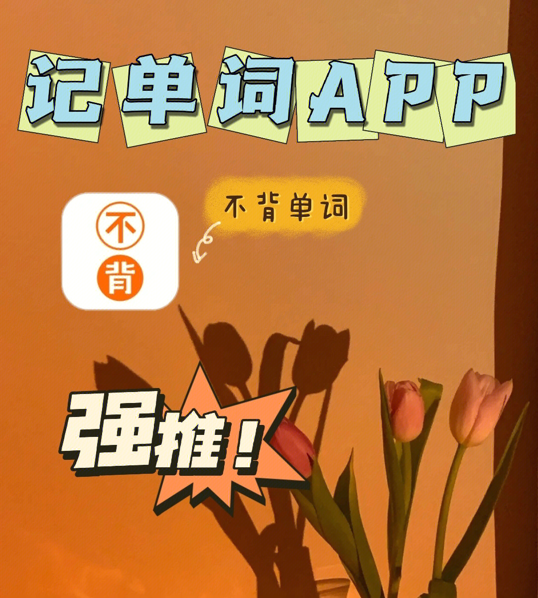 导入钱包助记词格式_钱包导入助记词btc地址变了_tp钱包怎么用助记词导入
