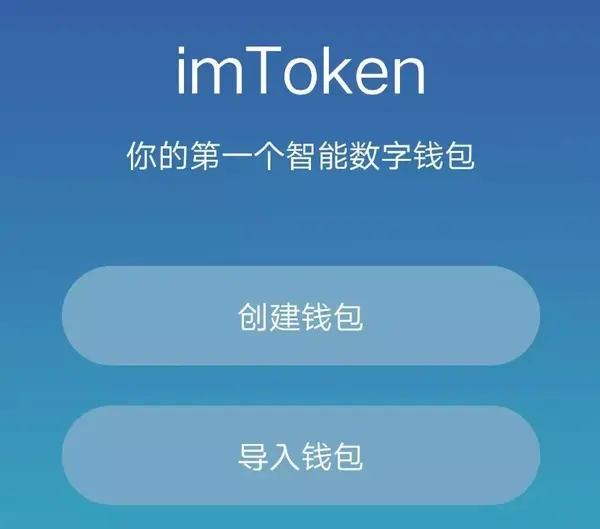 imtoken钱包购买TRX-如何使用 imToken 钱包轻松购买 TRX？详细教程来了