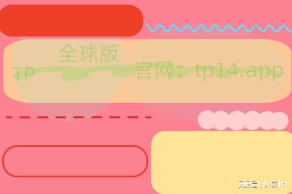 tp钱包官网下载1.3.7-TP 钱包官网更新至 1.3.7 版本，功能强大界面友好，下载安装速度超快