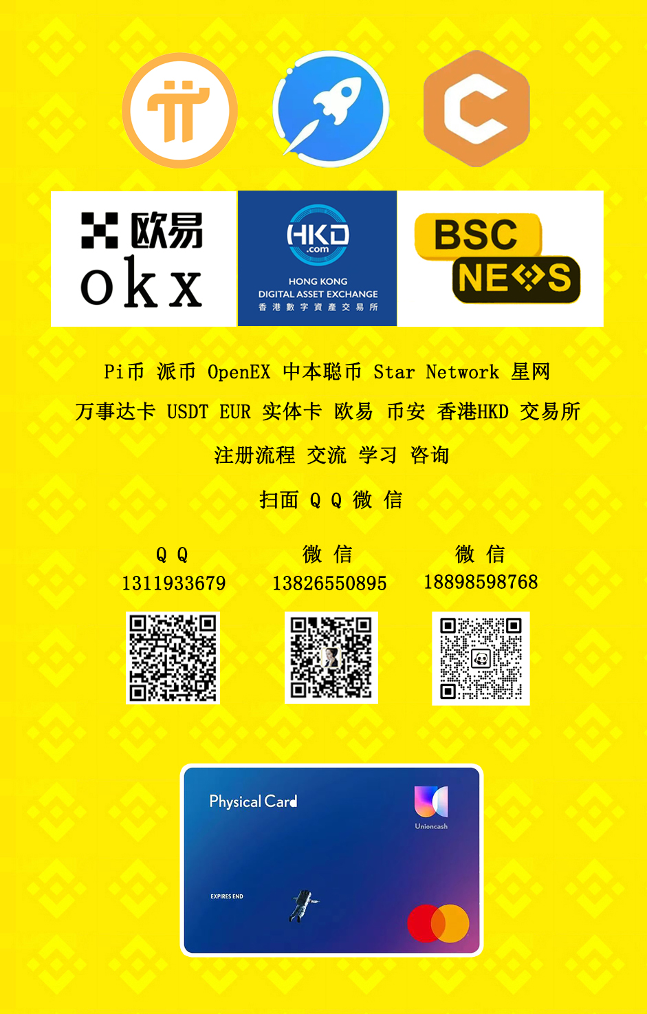 tp钱包注册_钱包注册流程_钱包注册送58