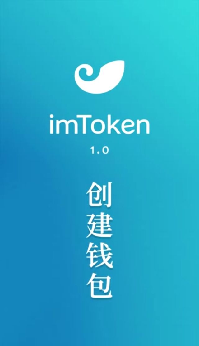 imtoken转账记录_imtoken钱包交易记录_im钱包转账记录怎么删