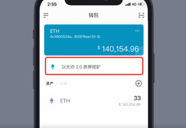 im钱包转账记录怎么删_imtoken转账记录_imtoken钱包交易记录