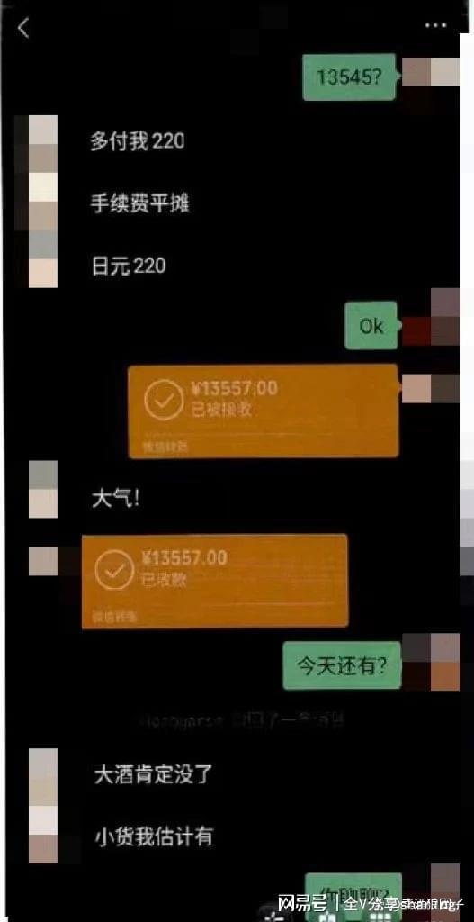 chia钱包交易费用_钱包交易所是什么_tp钱包里的薄饼交易所进不去