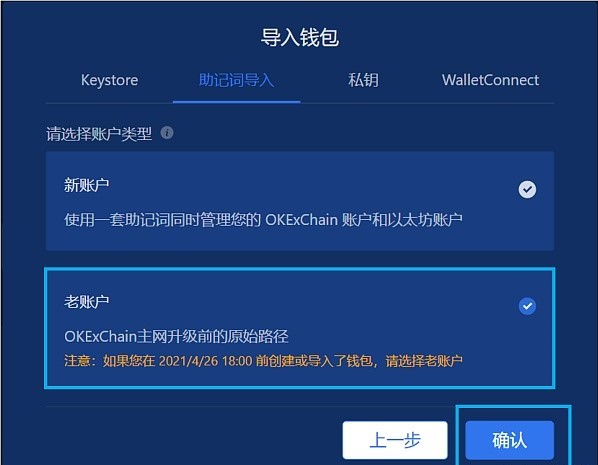 钱包买币是什么意思_钱包买币和交易所买币的区别_在tp钱包买币