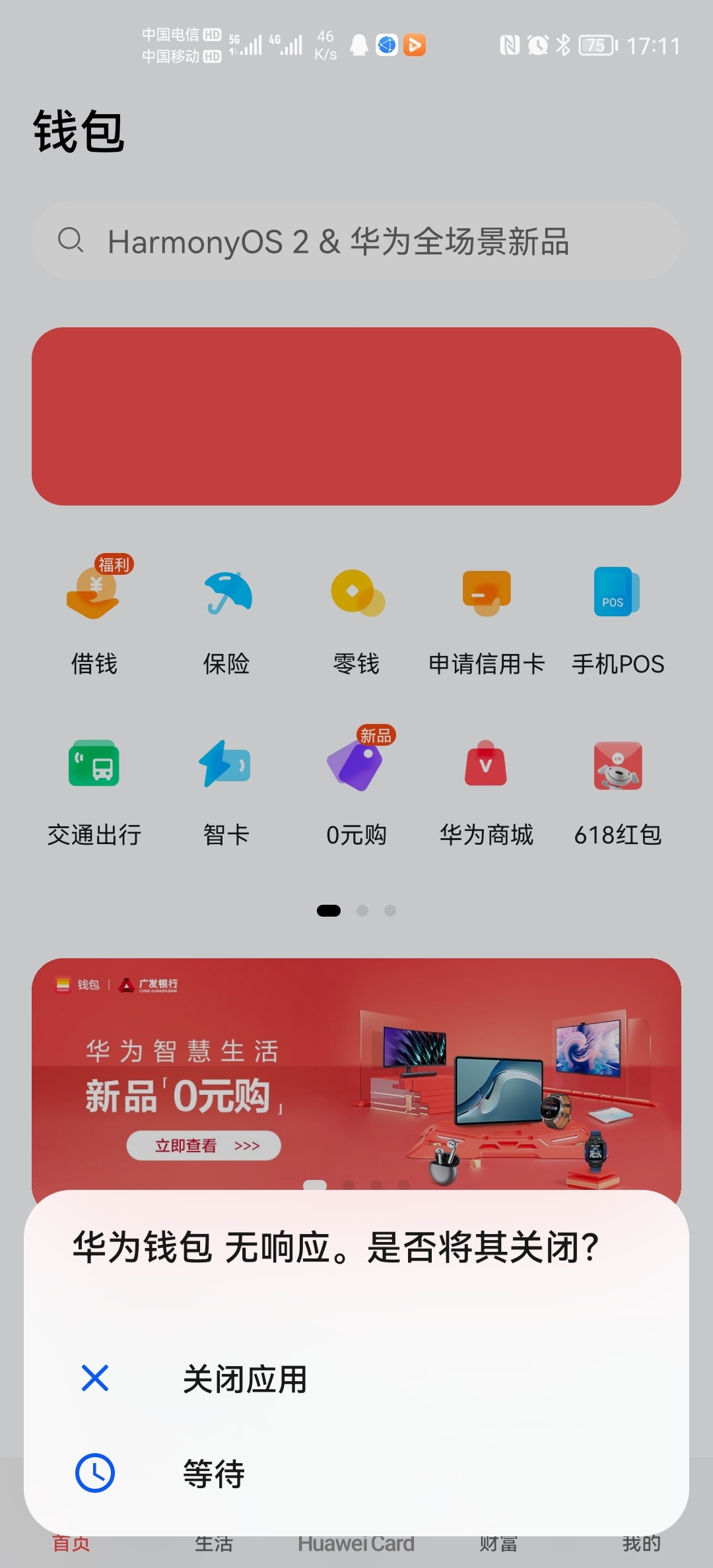 tp钱包怎么添加资产-探索 TP 钱包的奇妙世界：轻松添加数字资产，开启财富之旅