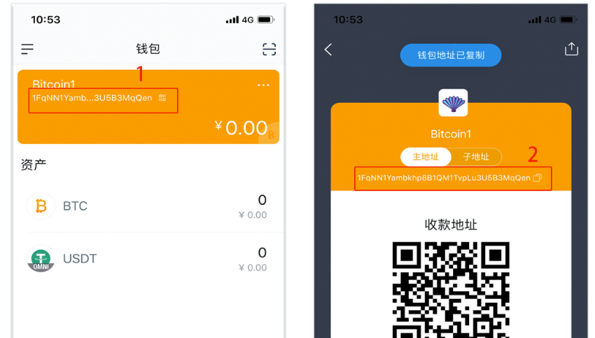 imtoken怎么看钱包地址_钱包地址哪里看_imtoken钱包地址查看