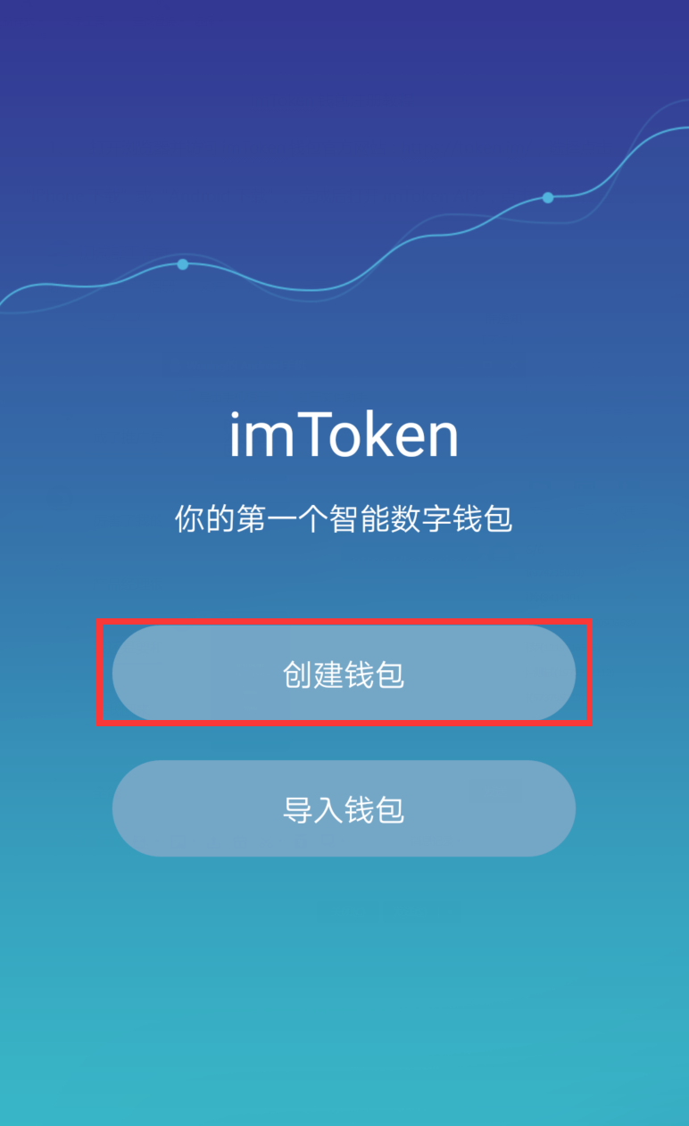 imtoken提币到币安_imtoken提币到币安_imtoken提币到币安