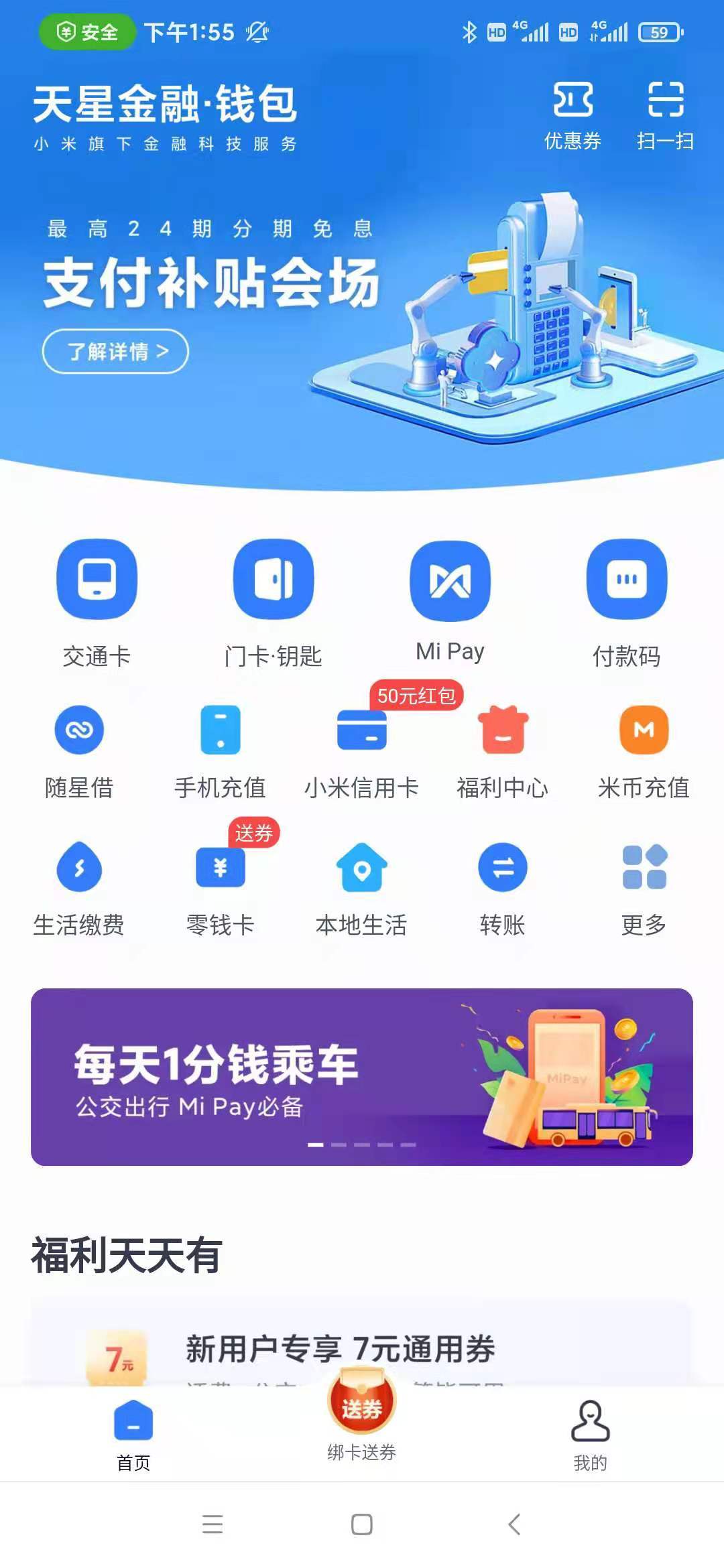 钱包地址TS开头_TP钱包地址_钱包地址T开头