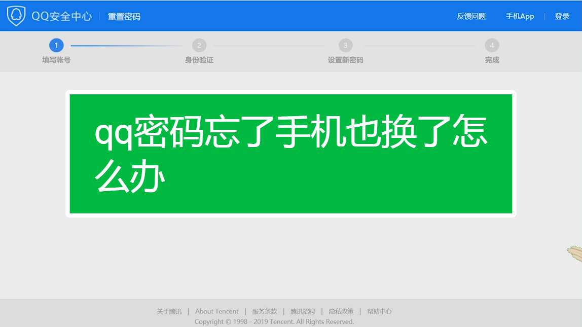 imtoken密码忘记怎么办_imtoken密码忘记了_imtoken忘记密码怎么办