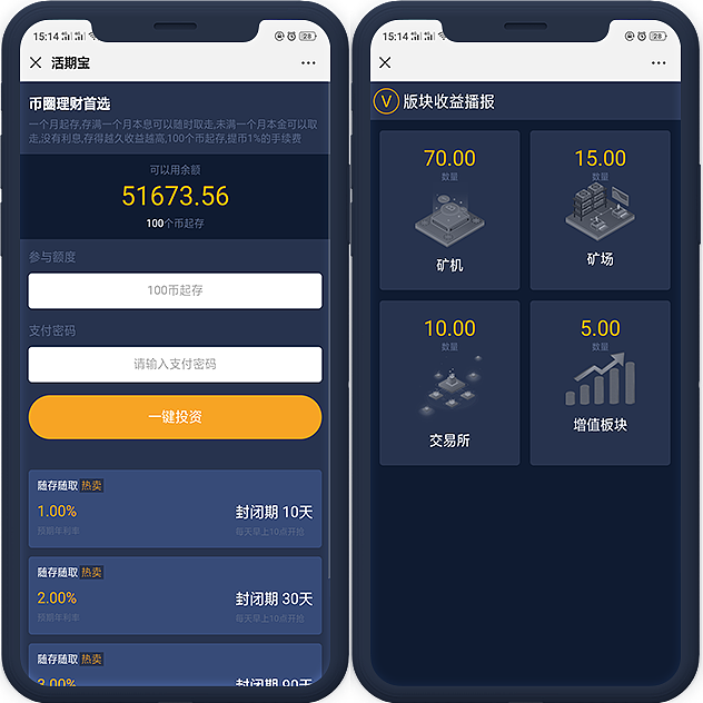 imtoken安全性_性安全措施有哪些内容_性安全需要注意的事项