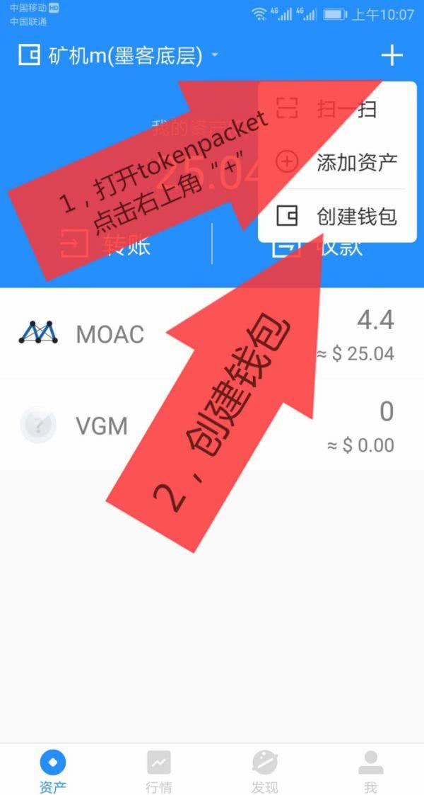 创建钱包是什么意思_tp钱包身份钱包创建有什么用_tp钱包创建身份钱包