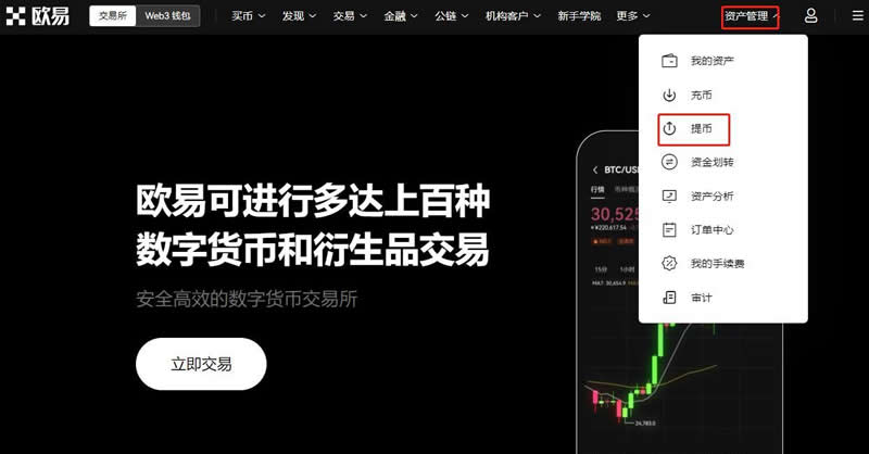 tp钱包怎么买币安链的币_币链app_币钱包有什么用