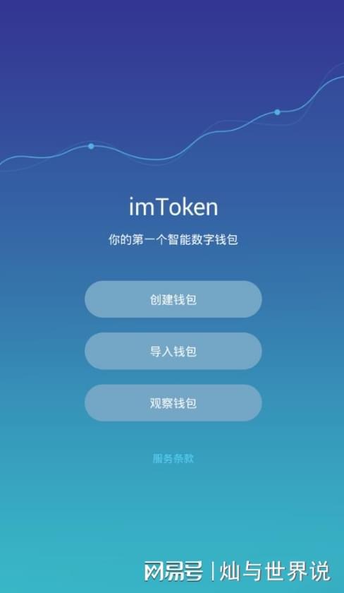 tpt钱包下载_tp钱包下载安装_下载TP钱包教程