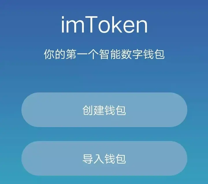 tp钱包下载安装_tpt钱包下载_下载TP钱包教程