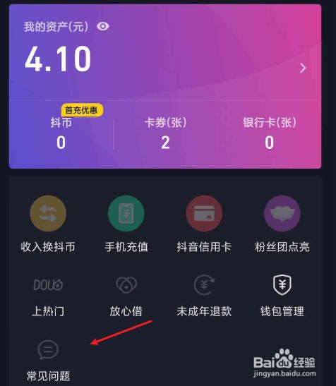 tp钱包怎么提现到币安-TP 钱包提现到币安的详细步骤及注意事项