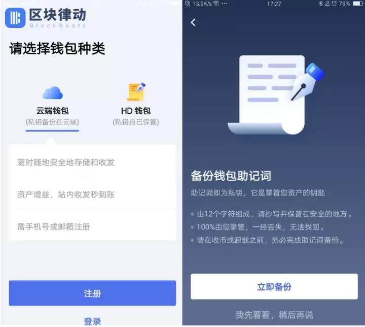 imtoken怎么设置密码-imToken 钱包密码设置指南：如何打造牢不可破的密码防线