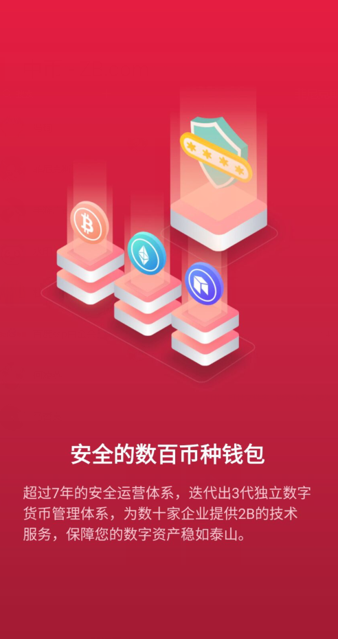 华为钱包安装_tp钱包怎么安装_钱包安装方法