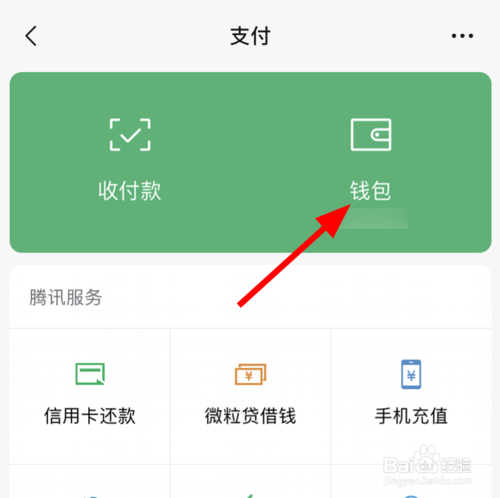 tp钱包密码-TP 钱包密码：忘记密码的烦恼与解决方法