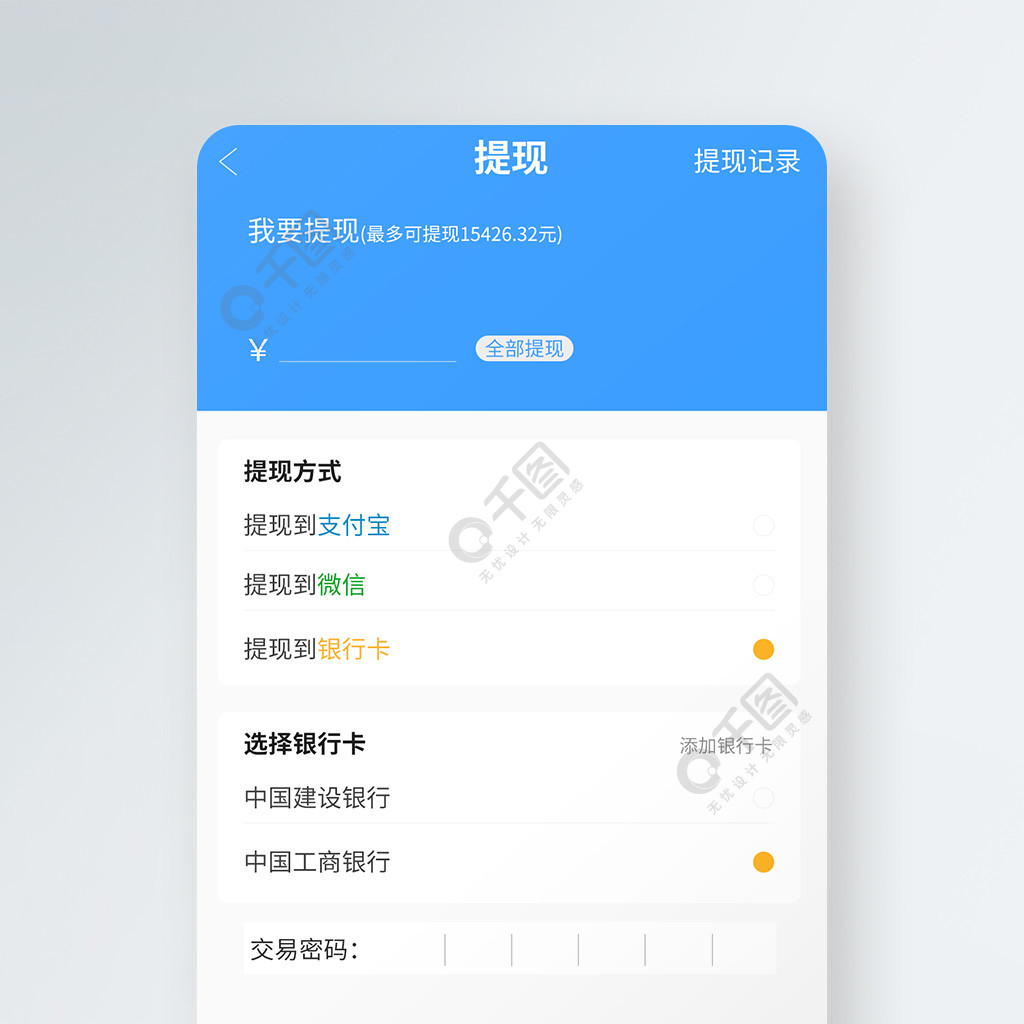 钱包的币提到交易所_tp钱包出现提币不到账_tp钱包提币未到账