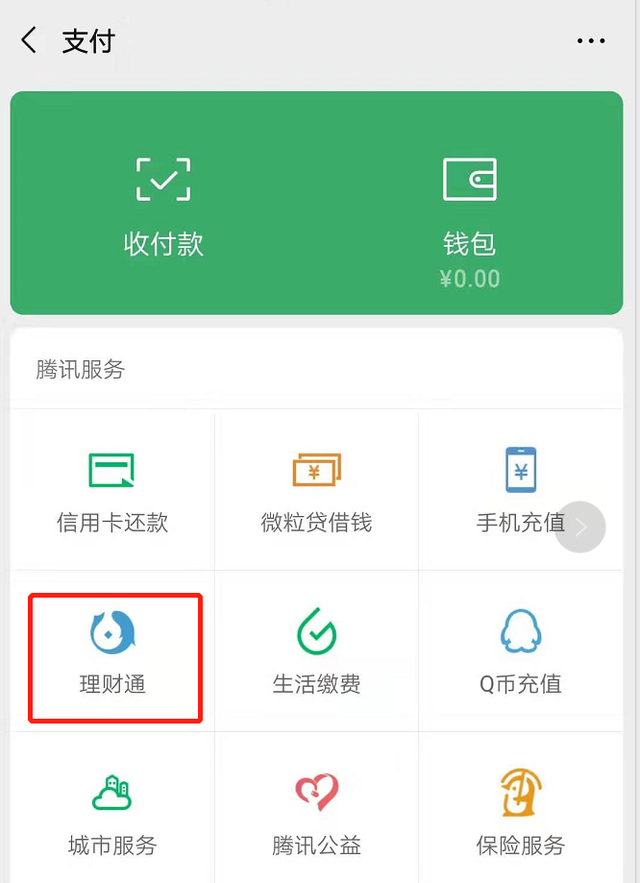 钱包如何注册_tp钱包注册要手机号码_钱包ipos注册