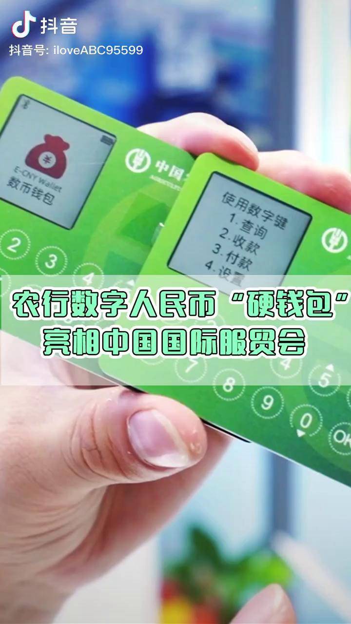tp钱包官网下载app_钱包官网下载app_比特派钱包官网下载app