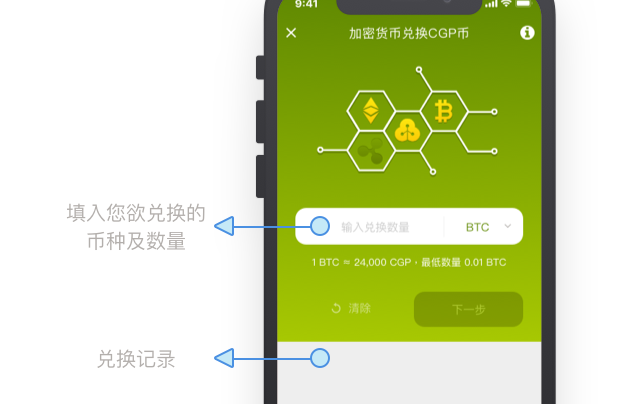 tp钱包官网下载app_钱包官网下载app_比特派钱包官网下载app