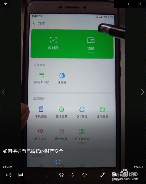 比特派钱包官网下载app_tp钱包官网下载app_钱包官网下载app