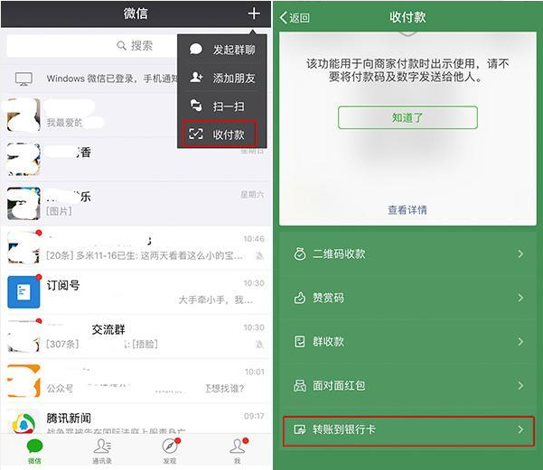 钱包官网下载app_tp钱包官网下载app_比特派钱包官网下载app
