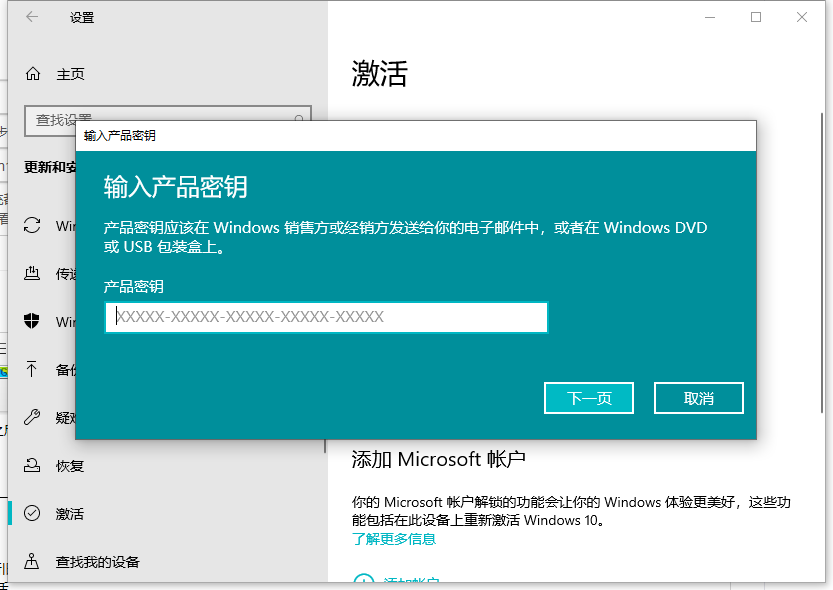 windows7激活产品密钥-Windo