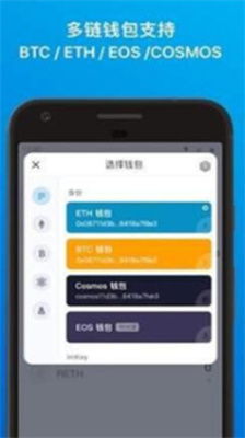 冷钱包截图usdt,安全存储数字货币的典范